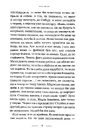 Книга Око Світу фото