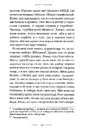 Книга Око Світу фото