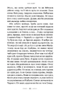 Книга Око Світу фото
