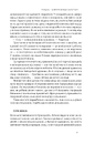 Книга Опір. Як сказати «ні» у світі, де вимагають «так» фото