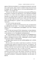 Книга Опір. Як сказати «ні» у світі, де вимагають «так» фото
