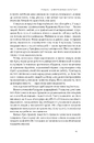 Книга Опір. Як сказати «ні» у світі, де вимагають «так» фото
