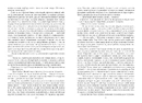 Книга Опівнічні діти фото