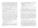 Книга Опівнічні діти фото