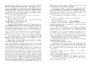 Книга Опівнічні діти фото