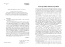 Книга Опівнічні діти фото