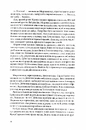 Книга Оповита тінями фото