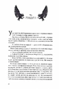 Книга Оповита тінями фото