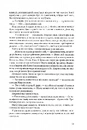 Книга Оповита тінями фото