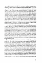 Книга Оповита тінями фото