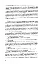 Книга Оповита тінями фото