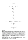 Книга Orange (Оранж). Том 2 фото