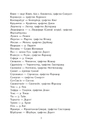 Книга Останнє королівство. Книга 1. Саксонські хроніки фото