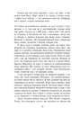 Книга Останнє королівство. Книга 1. Саксонські хроніки фото