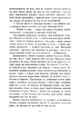 Книга Останнє королівство. Книга 1. Саксонські хроніки фото