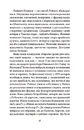 Книга Остання картина Сари де Вос фото