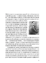 Книга Остання колонія. Історія про вигнання, справедливість і колоніальну спадщину Британії фото