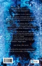 Книга Останній король драконів (Королі Авалієра #1) фото