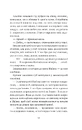 Книга Останній король драконів (Королі Авалієра #1) фото
