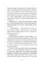 Книга Останній король драконів (Королі Авалієра #1) фото