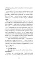 Книга Останній король драконів (Королі Авалієра #1) фото