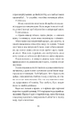 Книга Останній король драконів (Королі Авалієра #1) фото