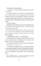 Книга Останній король драконів (Королі Авалієра #1) фото