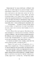 Книга Останній король драконів (Королі Авалієра #1) фото