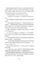 Книга Останній король драконів (Королі Авалієра #1) фото