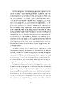 Книга Останній король драконів (Королі Авалієра #1) фото