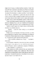 Книга Останній король драконів (Королі Авалієра #1) фото