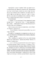Книга Останній король драконів (Королі Авалієра #1) фото