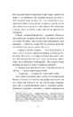 Книга Останній король драконів (Королі Авалієра #1) фото