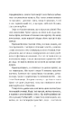 Книга Останній король драконів (Королі Авалієра #1) фото