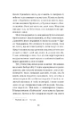 Книга Останній король драконів (Королі Авалієра #1) фото