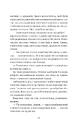 Книга Останній король драконів (Королі Авалієра #1) фото