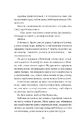 Книга Останній король драконів (Королі Авалієра #1) фото