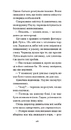 Книга Останній сон фото