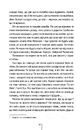 Книга Останній, хто помре. Книга 10 фото