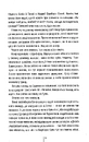 Книга Останній, хто помре. Книга 10 фото