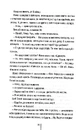Книга Останній, хто помре. Книга 10 фото