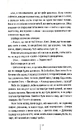 Книга Останній, хто помре. Книга 10 фото