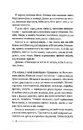 Книга Останній дім на безпечній вулиці фото