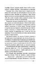Книга Останній дім на безпечній вулиці фото