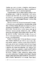Книга Останній дім на безпечній вулиці фото