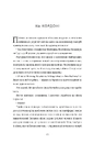Книга Останній потяг до Лондона фото