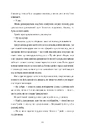 Книга Останній потяг до Лондона фото