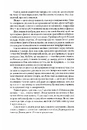 Книга Остання імперія. З-імли-народжені фото