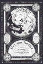 Книга Остання імперія. З-імли-народжені фото