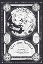 Книга З-імли-народжені фото